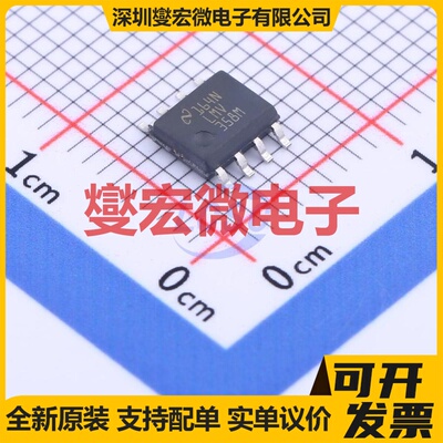 LMV358M/NOPB SOIC-8 双路运算放大器芯片IC