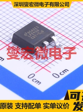 LP2950CDTX-5.0/NOPB TO-252-3 LDO低压差线性稳压器芯片IC
