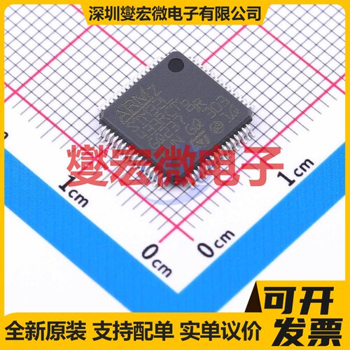 STM32L433RCT6TR LQFP-64(10x10) MCU/MPU/SOC微处理器控制器