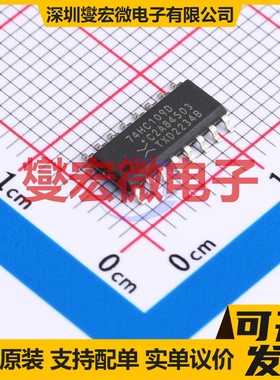 74HC109D,653 SOIC-16 触发器芯片IC