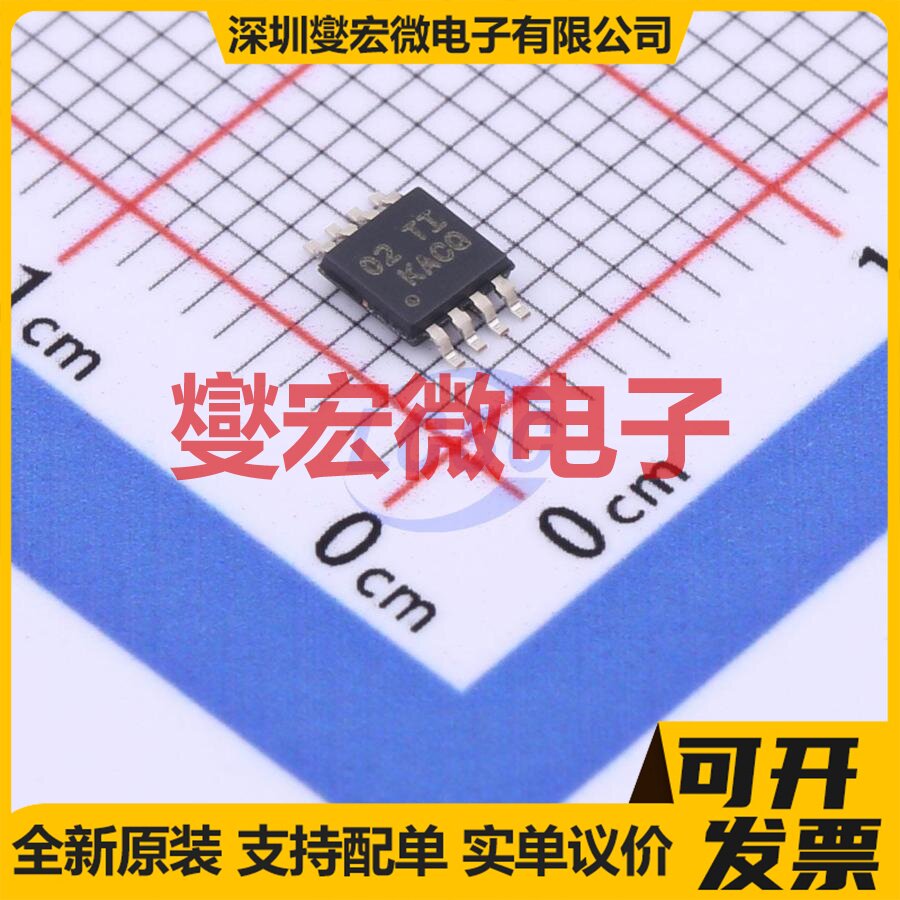 LM2903QDGKRQ1 VSSOP-8 比较器芯片IC - 实物图