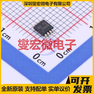 LM2903QDGKRQ1 VSSOP-8 比较器芯片IC