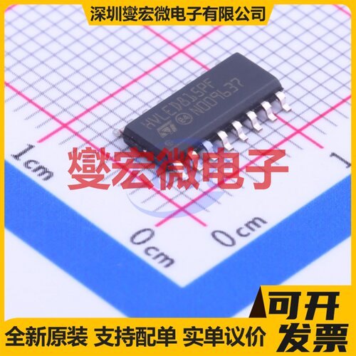 Pai8233B-WR WBSOIC-14 隔离式栅极驱动器芯片IC