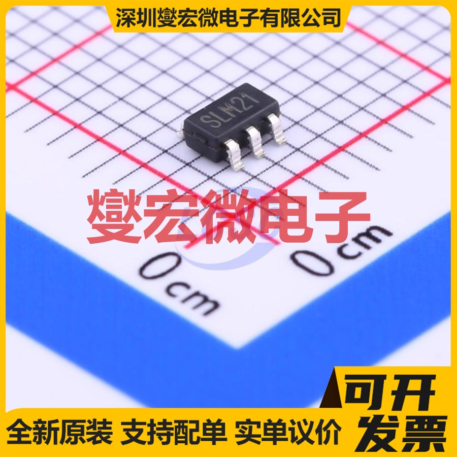 SLM2169 SOT-23-5 DC-DC电源转换器芯片IC