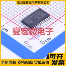 TPA3123D2PWP HTSSOP-24 双声道D类功放音频放大器芯片IC