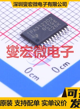 TPA3123D2PWP HTSSOP-24 双声道D类功放音频放大器芯片IC