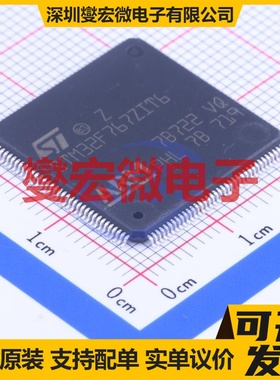 STM32F767ZIT6 LQFP-144(20x20) MCU/MPU/SOC微处理器控制器