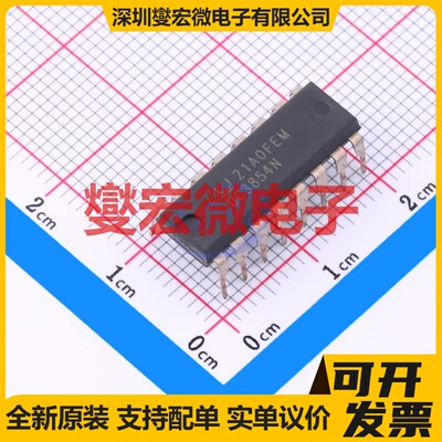 UC3854N PDIP-16 AC-DC电源稳压控制器芯片IC