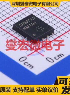 BSC020N03LS G TDSON-8-EP(5x6) N 30V 100A 场效应管晶体管