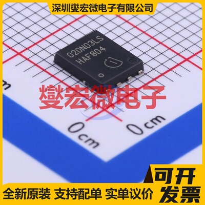 BSC020N03LS G TDSON-8-EP(5x6) N 30V 100A 场效应管晶体管
