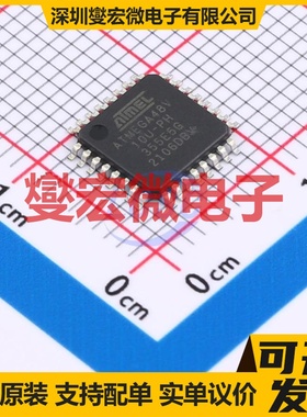 ATMEGA48V-10AU TQFP-32(7x7) MCU/MPU/SOC微处理器控制器