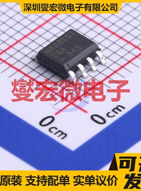 MAX815TESA+T SOIC-8 简单复位/加电复位芯片IC
