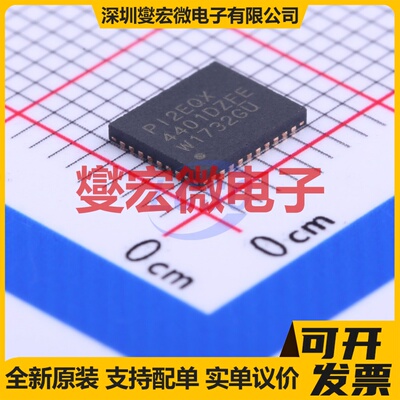 PI2EQX4401DZFE TQFN-36-EP(5x6) 缓冲器;转接驱动器芯片IC