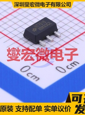 HT7818 SOT-89-3 LDO低压差线性稳压器芯片IC