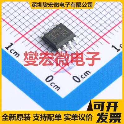 BY25Q32BSTIG(R) SOP-8-150mil NOR FLASH存储器芯片IC