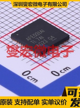 AFE031AIRGZT VQFN-48-EP(7x7) AFE模拟前端芯片IC