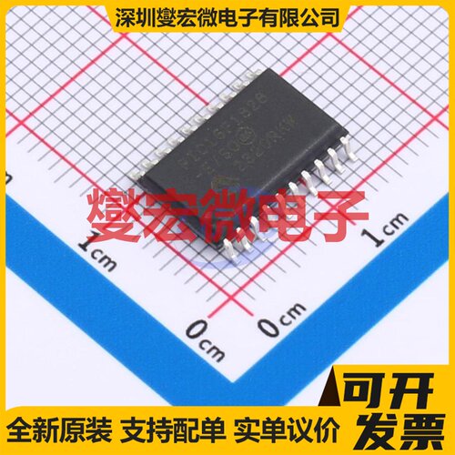 PIC16F1828-E/SO SOIC-20-300mil MCU/MPU/SOC微处理器控制器