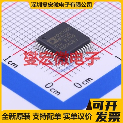 ADUC7060BSTZ32 LQFP-48(7x7) MCU/MPU/SOC微处理器控制器