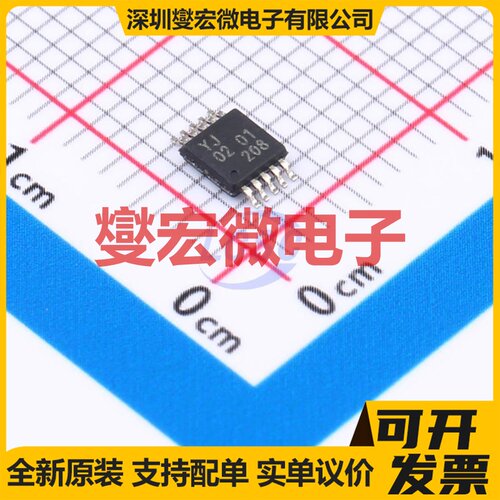 74LVC2G3157DPJ TSSOP-10-3mm 模拟开关/多路复用器芯片IC