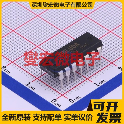 XD74LS30 DIP-14 逻辑门芯片IC