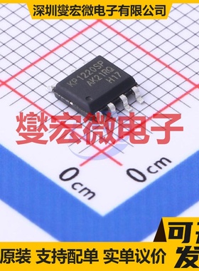 KP1220SPA SOP-7 AC-DC电源稳压控制器芯片IC