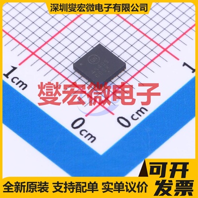 NCP45495XMNTWG QFN-32(4x4) 监控和复位芯片IC