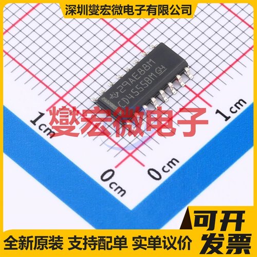 CD4555BM96 SOIC-16 解码器/多路分解器芯片IC