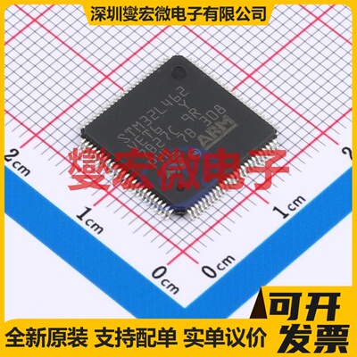 STM32L462VET6 LQFP-100(14x14) MCU/MPU/SOC微处理器控制器
