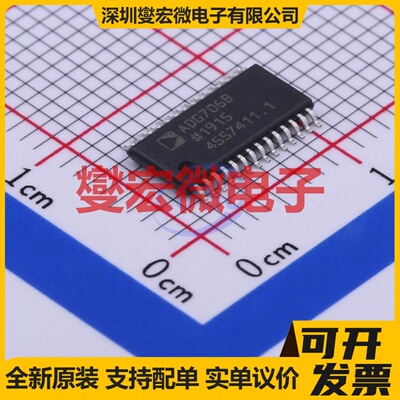 ADG706BRUZ-REEL7 TSSOP-28 模拟开关/多路复用器芯片IC