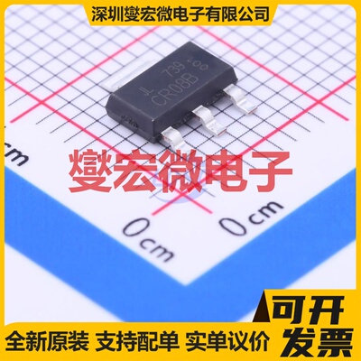 MCR08BT1,115 SOT-223-3 可控硅晶闸管/模块