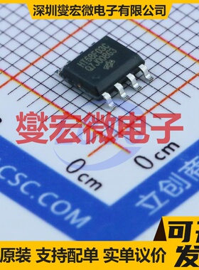 HT68F03C SOP-8 MCU/MPU/SOC微处理器控制器