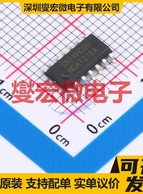 SN74HC05DR(LX) SOP-14 反相器芯片IC