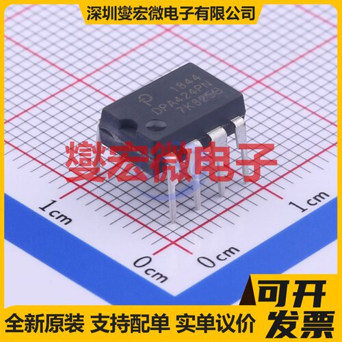 DPA424PN DIP-8 DC-DC电源转换器芯片IC