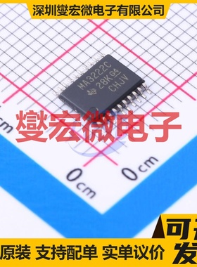 MAX3222CPWR TSSOP-20 RS-232收发器接口芯片IC
