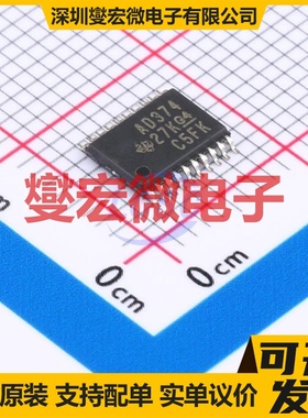 SN74ACT374PWR TSSOP-20 触发器芯片IC