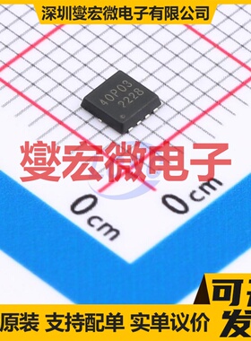 TM012P03DF PDFN-8L(3x3) 场效应管晶体管