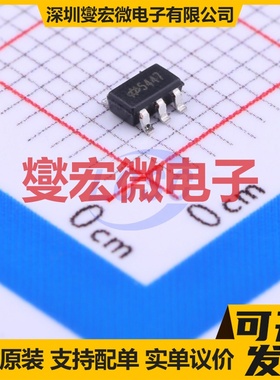 HT7544-7 SOT-23-5 LDO低压差线性稳压器芯片IC