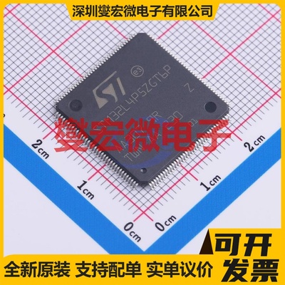 STM32L4P5ZGT6P LQFP-144(20x20) MCU/MPU/SOC微处理器控制器