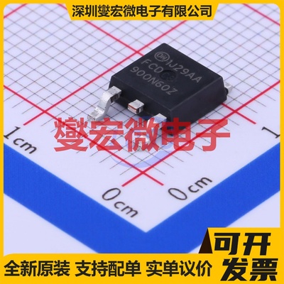 FCD900N60Z TO-252(DPAK) N 600V 4.5A 场效应管晶体管