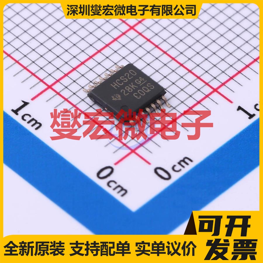 SN74HCS20PWR TSSOP-14 2路与非门逻辑门芯片IC