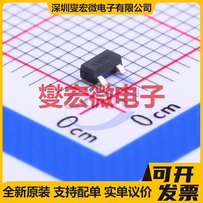 IRLML2244TRPBF SOT-23 20V 4.3A 场效应管晶体管