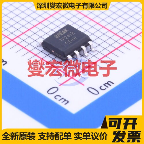 TP2412-SR SOP-8 双路运算放大器芯片IC