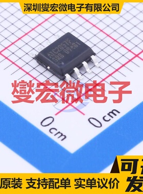 AIC2857FGR8TR SOP-8-EP-150mil DC-DC电源转换器芯片IC