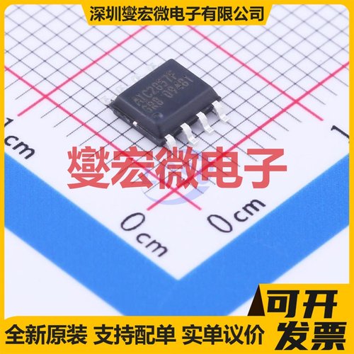 AIC2857FGR8TR SOP-8-EP-150mil DC-DC电源转换器芯片IC