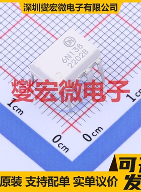 6N138M DIP-8 逻辑输出光耦