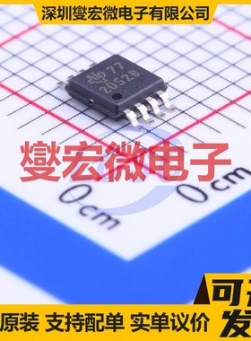 TPS2052BDGNR HVSSOP-8-3mm 功率电子开关芯片IC