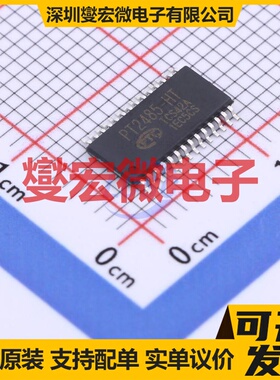 IR4426SPBF SOIC-8 栅极驱动器芯片IC