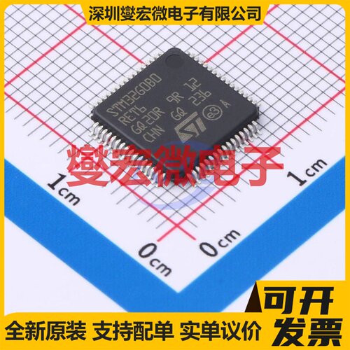 STM32G0B0RET6 LQFP-64(10x10) MCU/MPU/SOC微处理器控制器