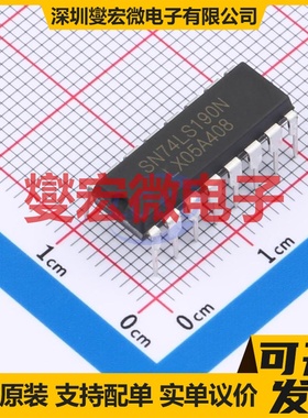 SN74LS190N(LX) DIP-16 计数器/分频器芯片IC