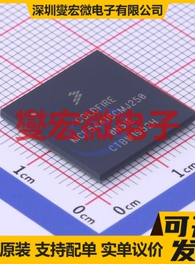 MCF54418CMJ250 MAPBGA-256 MCU/MPU/SOC微处理器控制器